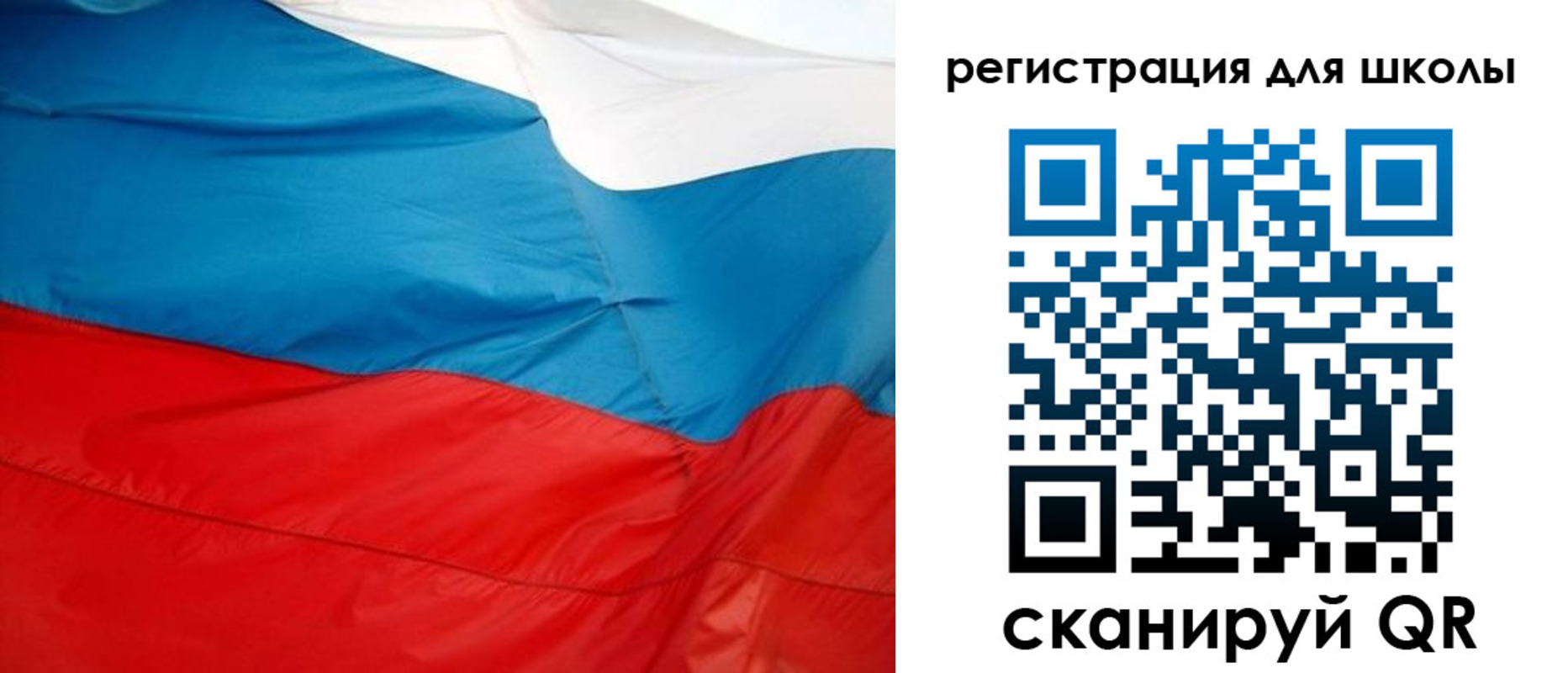 временная прописка в Опочке